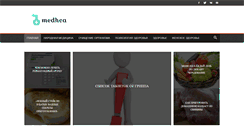 Desktop Screenshot of medhea.ru