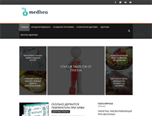 Tablet Screenshot of medhea.ru